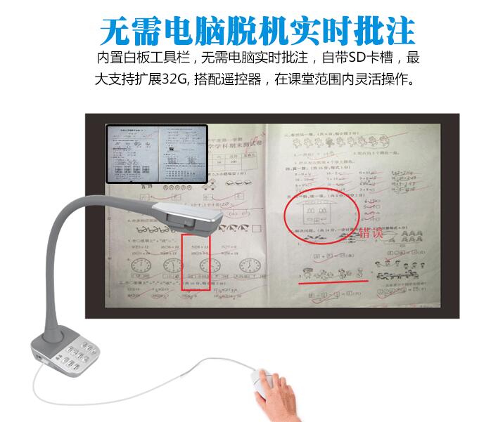 鼎易X6-A便携视频展台  A3幅面 USBVGAHDMI三接口